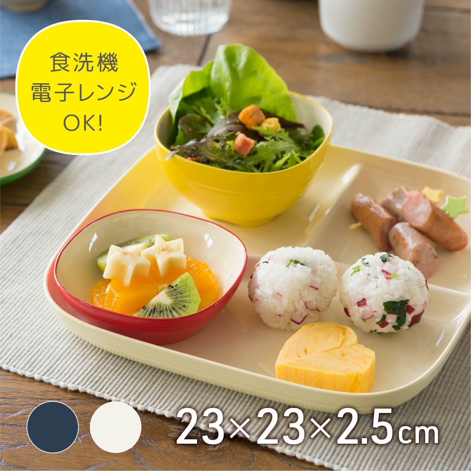 楽天市場】ランチプレート SoLow [プレート 仕切りプレート ワン