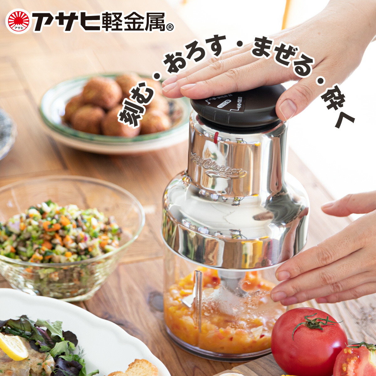 楽天市場】＼ポイント10倍／ フードプロセッサー オールチョッパー