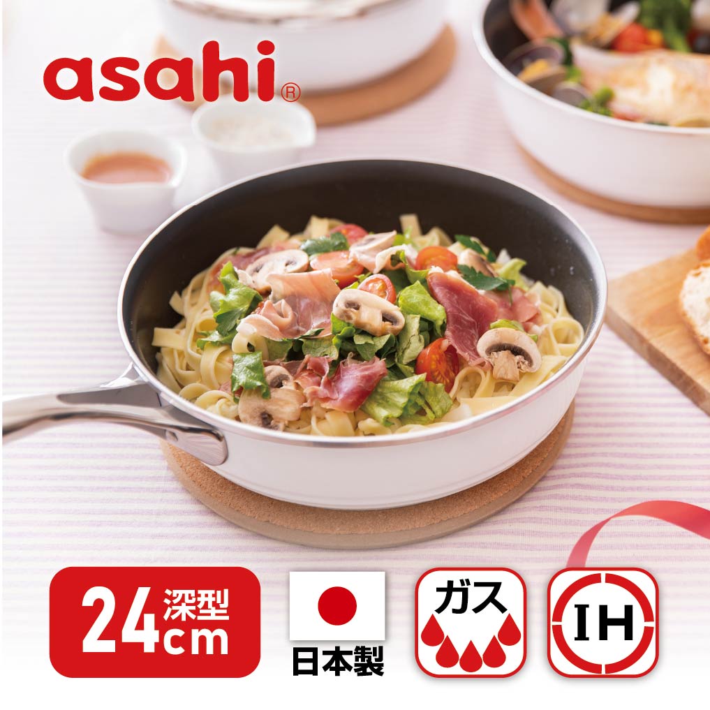 楽天市場】＼ポイント10倍／ フライパン オールライト 24cm 次世代の