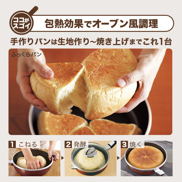 楽天市場】＼ポイント10倍／ フライパン オールパンゼロ 24cm ショコラ