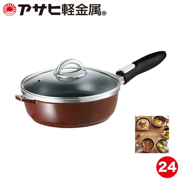 楽天市場】＼ポイント10倍／ フライパン オールパンゼロ 24cm ショコラ