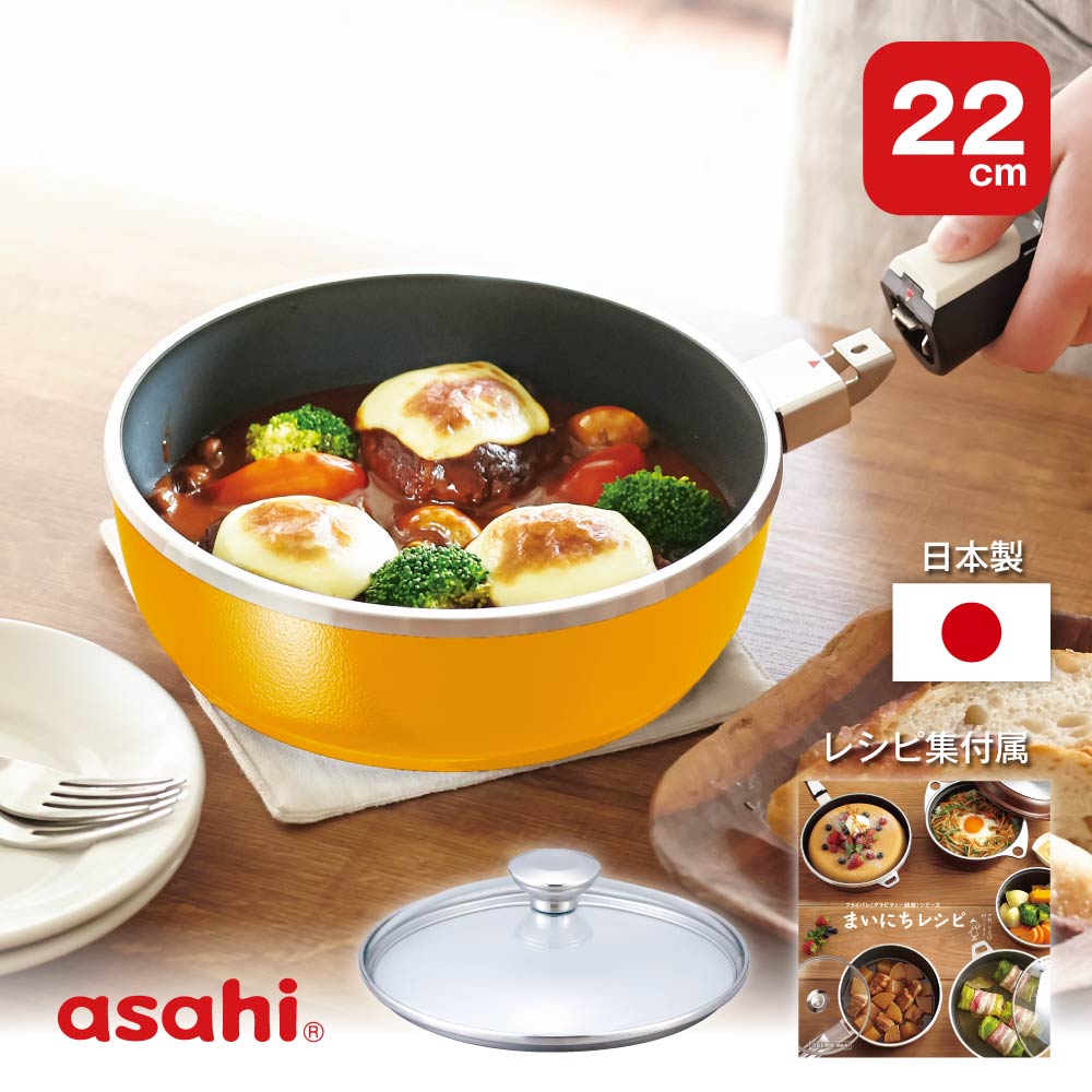 楽天市場】＼ポイント10倍／ フライパン オールパンゼロ 22cm マンゴー