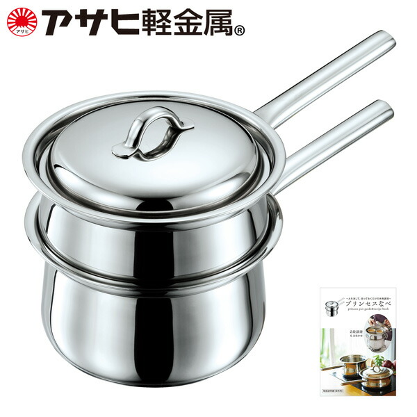 楽天市場】＼ポイント10倍／ 鍋セット プリンセスなべセット 2段調理
