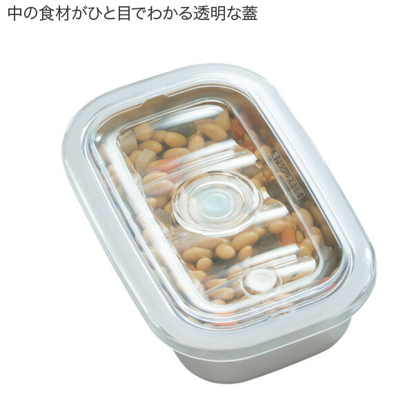 楽天市場】＼ポイント10倍／ 保存容器 真空容器 真空フレッシュ