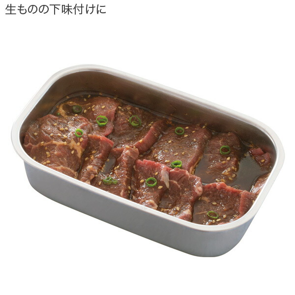 楽天市場】＼ポイント10倍／ 保存容器 真空容器 真空フレッシュ