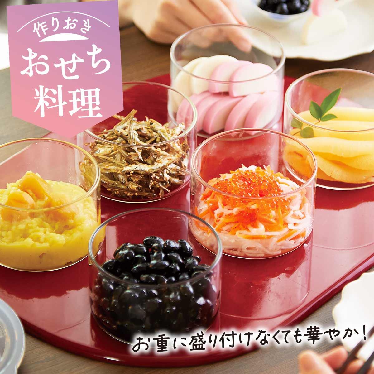 楽天市場】＼クーポン利用で7,590円／真空 耐熱 ガラス 保存容器 0.4