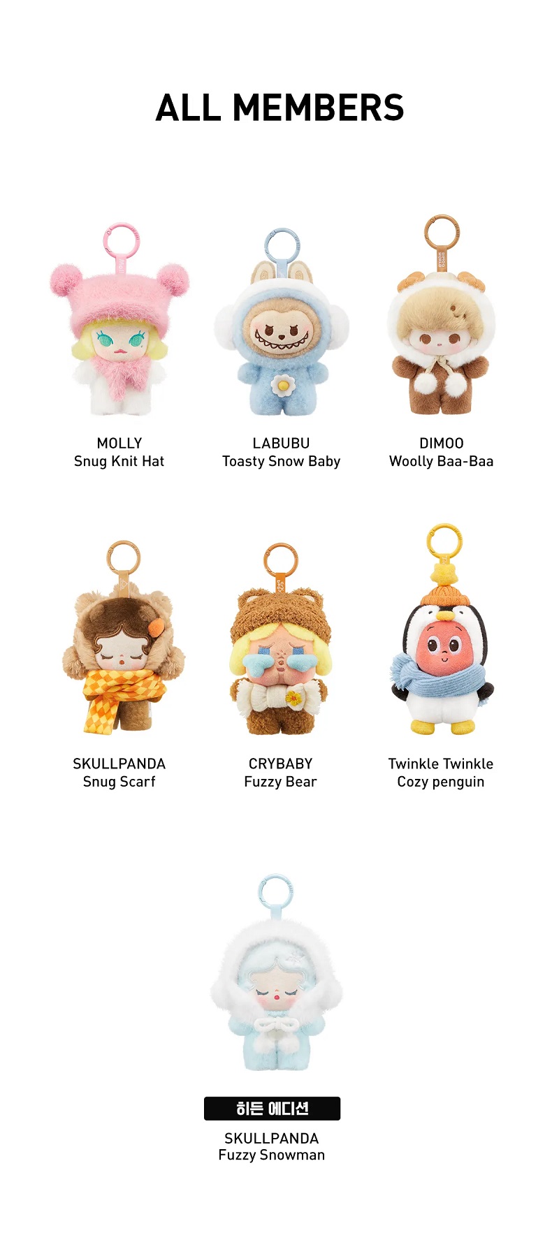 楽天市場】[正規品] POP MART（ポップマート） Pop Bean Fluffy & Cozy