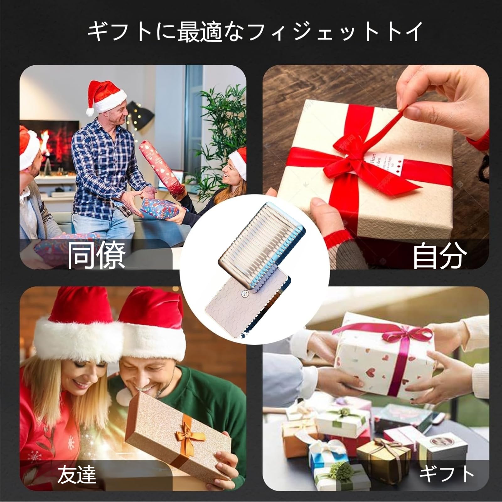 楽天市場】磁気スライダーフィジェット 音叉効果付き 指スピナー 大人