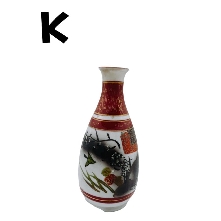 楽天市場】徳利 1合 20個セット 昭和レトロ 激安 超特価 レア 貴重