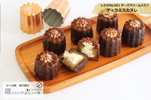 楽天市場】銅 カヌレ型 大 10個 セット【まとめてお得！】本場のカヌレ