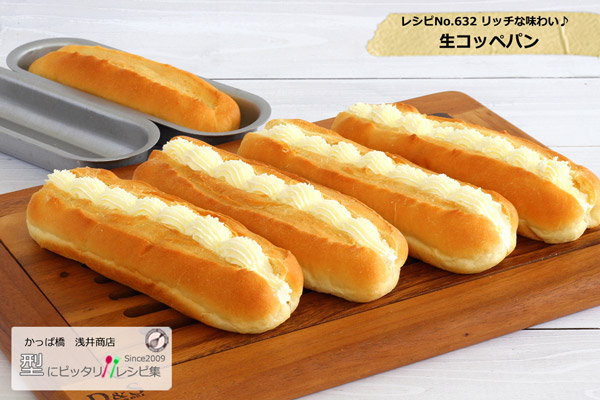 楽天市場】アルタイト ホットドッグ型 大サイズ 浅井商店オリジナル