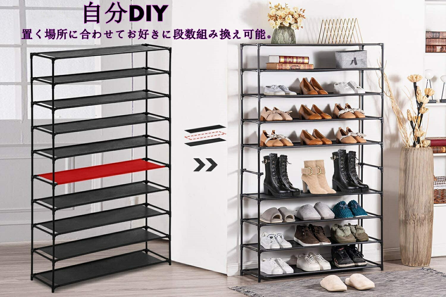 楽天市場】シューズラック10段 50足 靴収納 シューズラック 即ち