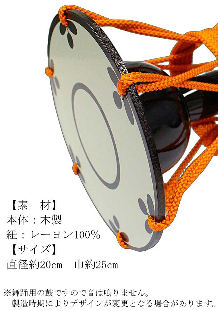楽天市場】舞踊 鼓 つづみ 踊り 小道具 日舞 日本舞踊 おどり 飾り