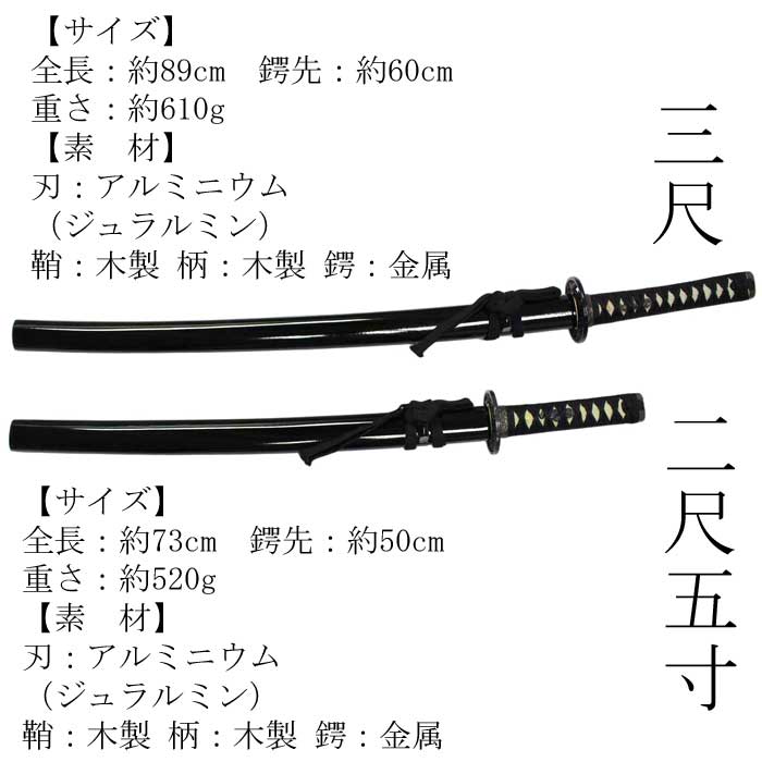 楽天市場】舞踊刀 73cm 2.5尺 踊り 小道具 （s3204） 舞踊 刀 日本刀