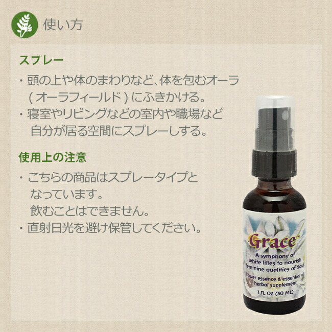 楽天市場】ポストトラウマ・スタビライザー 30ml FES