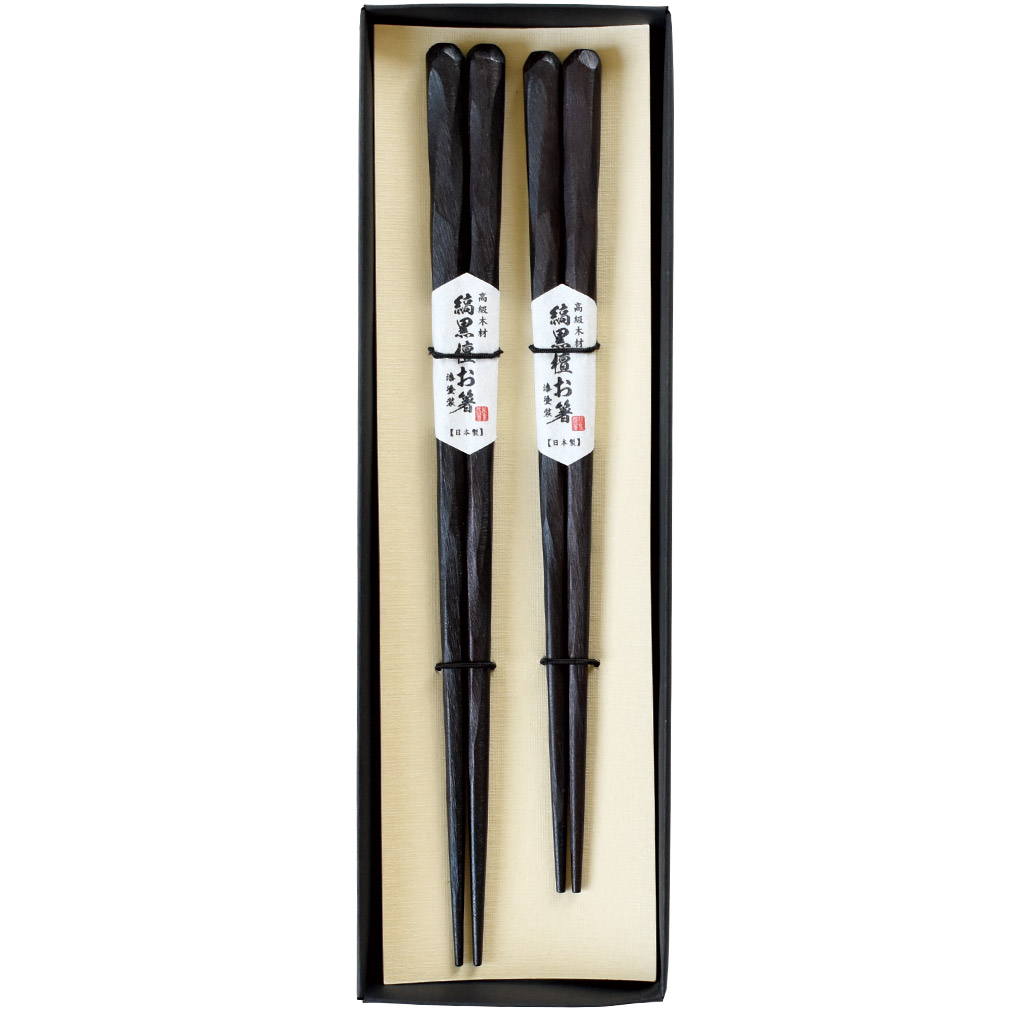楽天市場】日本製 夫婦箸 高級 縞黒檀 彫刻 漆塗り 二膳 21cm 23cm