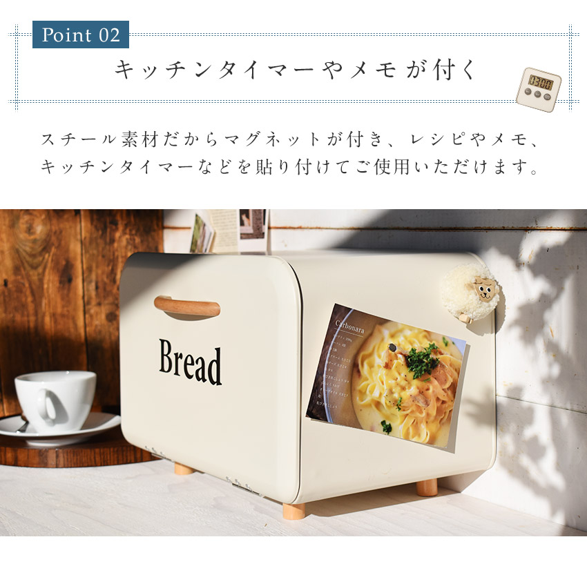 楽天市場】ブレッドケース パンケース ストッカー 食パン入れ キッチン