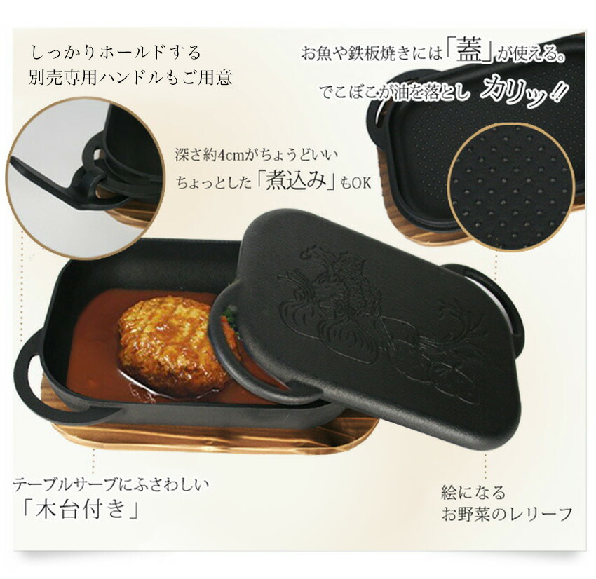 楽天市場】南部鉄器 ベイクパン 木台付き 蓋でも焼ける2wayタイプ 薄型