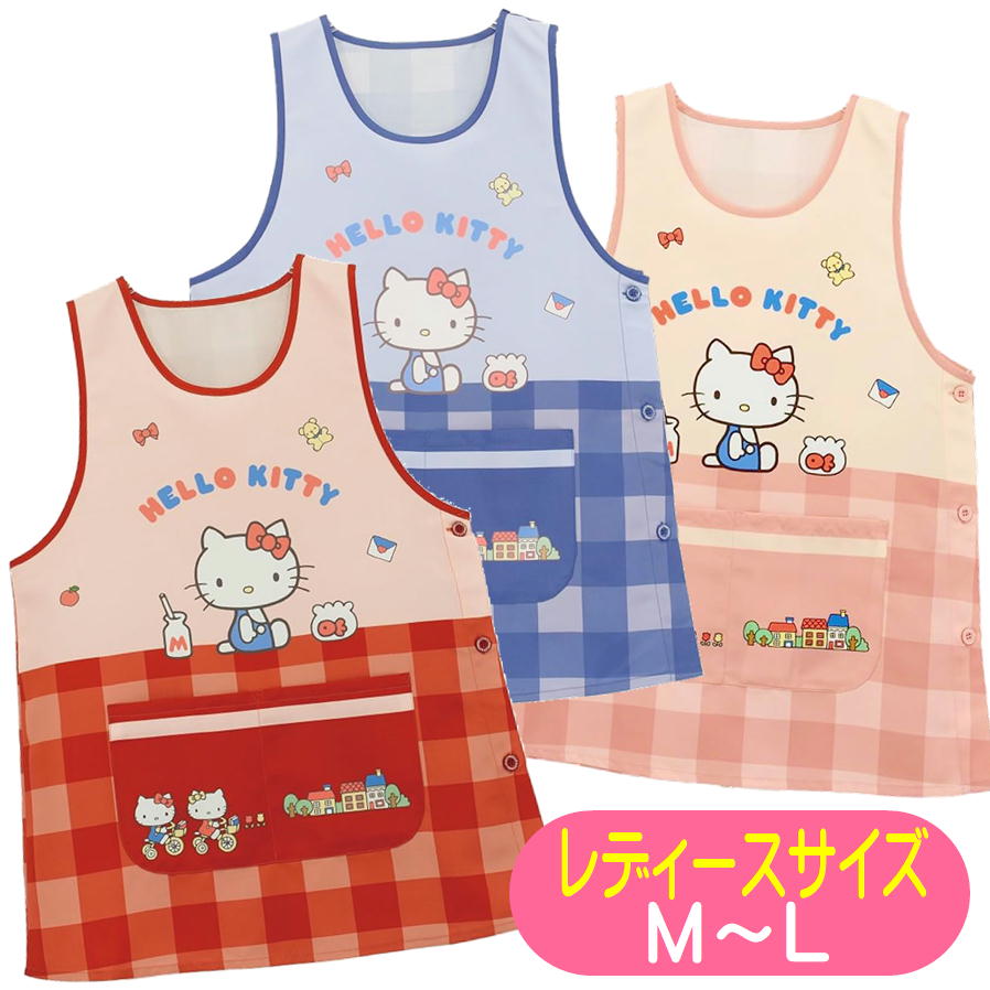 ハローキティ エプロン」の人気商品一覧 | 安い商品を通販サイトから