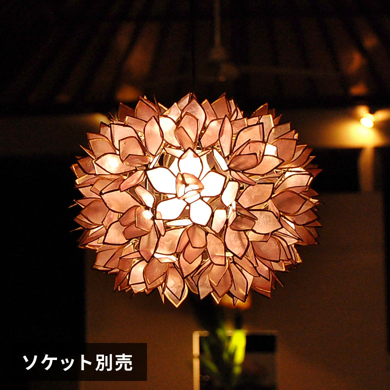 楽天市場】アジアン 照明 カピスシェルペンダントライト パープル