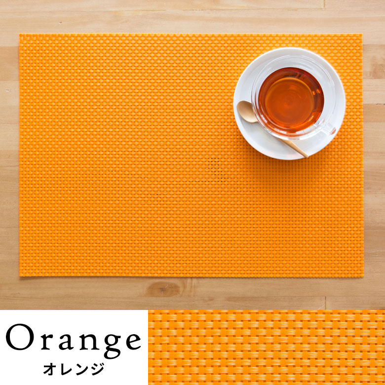 楽天市場】ランチョンマット スクエア 4枚セット 3色展開 今なら