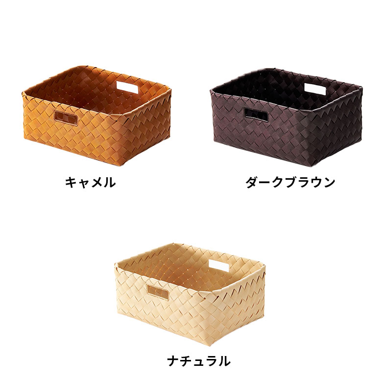 楽天市場】バスケット 洗える カゴ 白樺風 籠 持ち手付き ポリエチレン