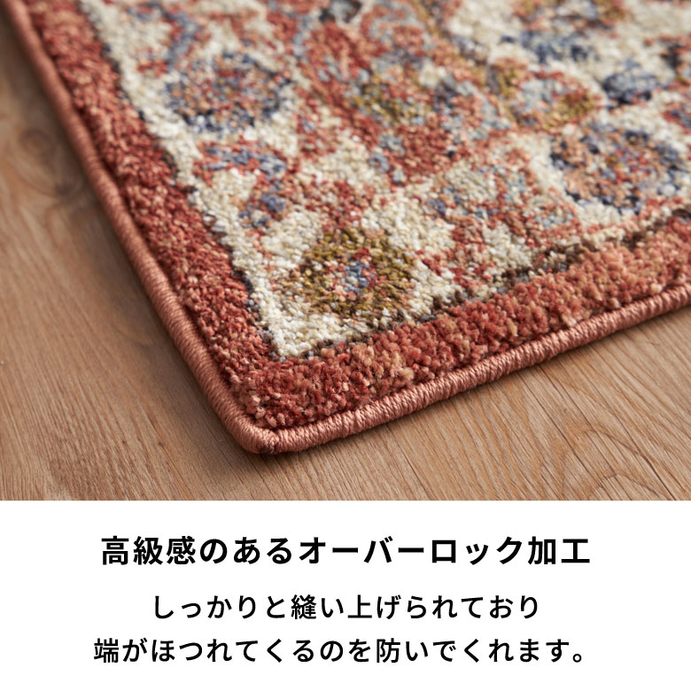 楽天市場】ラグ ラグマット ウィルトン織 フラワー 花柄 花 エジプト製