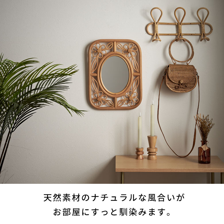 楽天市場】ミラー 鏡 ラタン 籐 取り付け用フック付き 約 W 32.5cm D