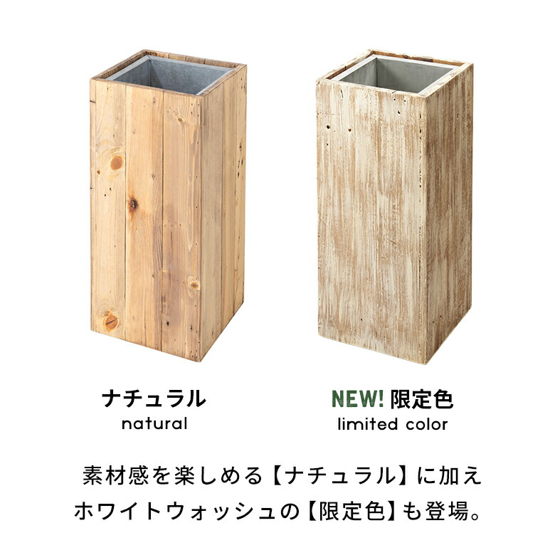 楽天市場】傘立て スリム角型 古木風仕上げ 木製 幅24.5cm Botanique