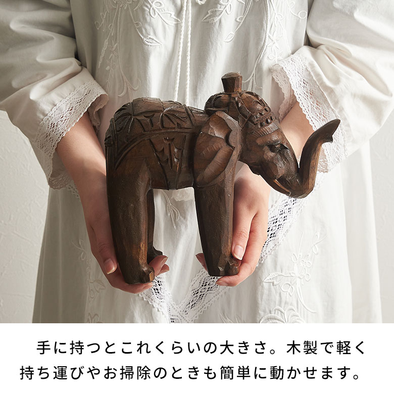 楽天市場】オブジェ 象 Sサイズ 子供 置き物 飾り 置物 装飾 約 W 16cm