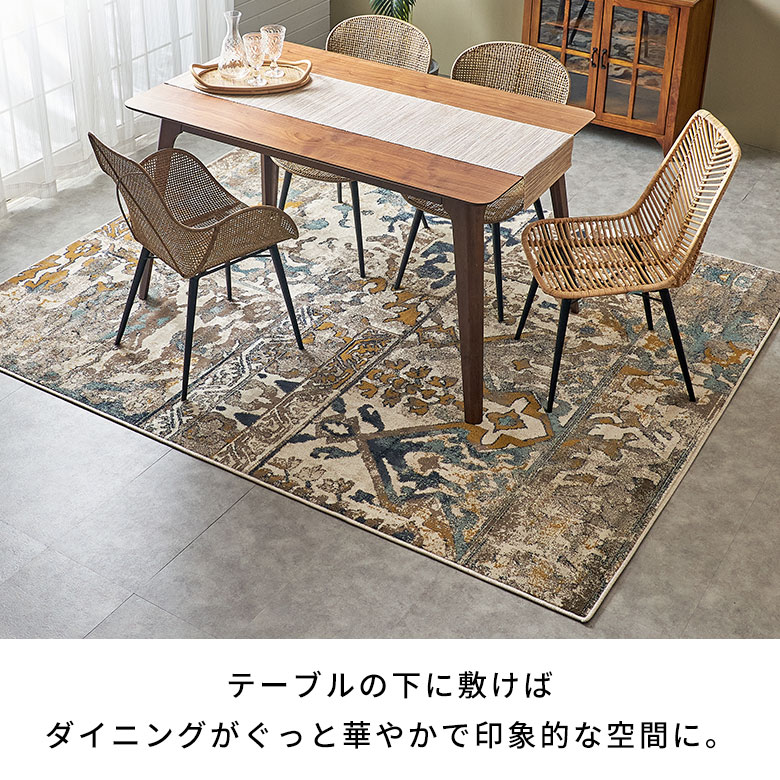 楽天市場】ラグ ラグマット ウィルトン織 幾何学模様 エジプト製 約