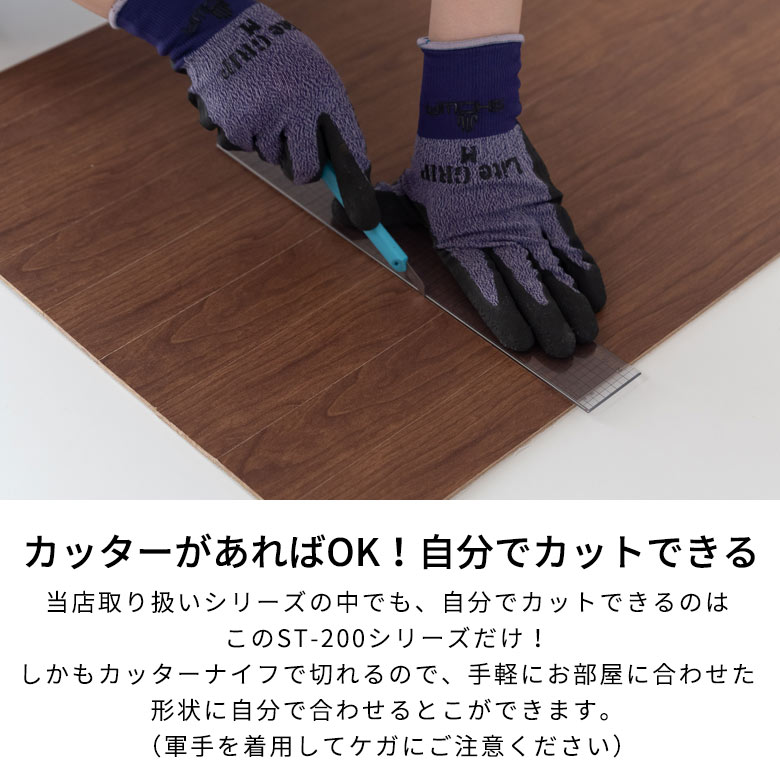 楽天市場】軽量 ウッドカーペット 厚さ 4mm 低ホルマリン 江戸間 6畳用