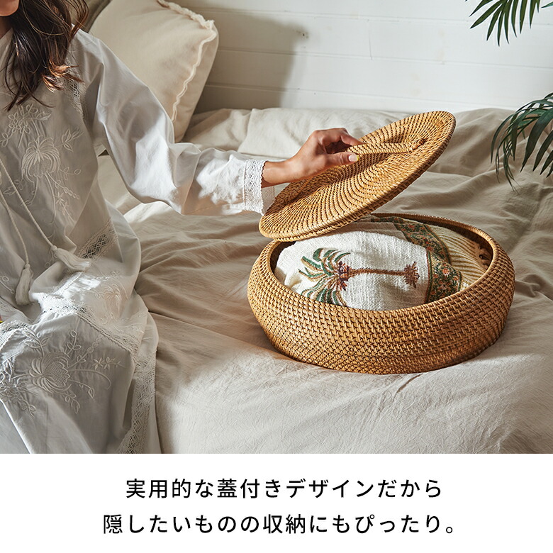楽天市場】浅型 バスケット ふた付き ラタンバスケット 小物入れ 蓋
