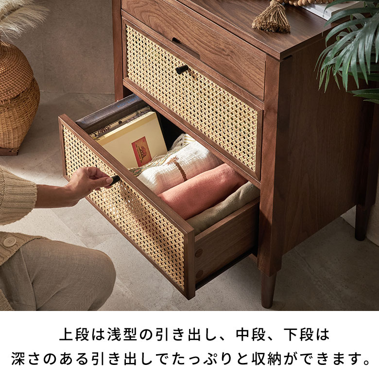 楽天市場】ラタン チェスト 3段 木製 引き出し 収納 籐 家具 チェスト