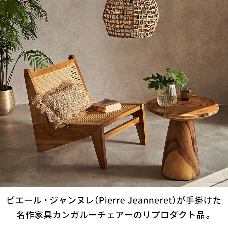 楽天市場】ラタン ラウンジチェア 木 ラタンチェア 椅子 木製