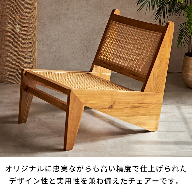 楽天市場】ラタン ラウンジチェア 木 ラタンチェア 椅子 木製