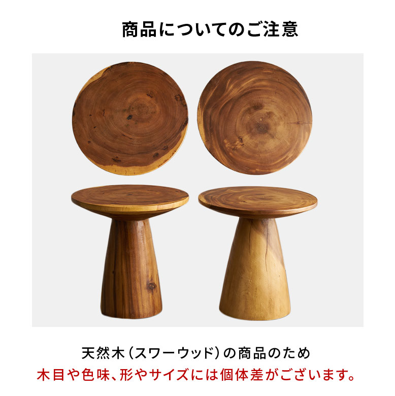 楽天市場】サイドテーブル 丸 無垢 木製 テーブル 円形 天然木
