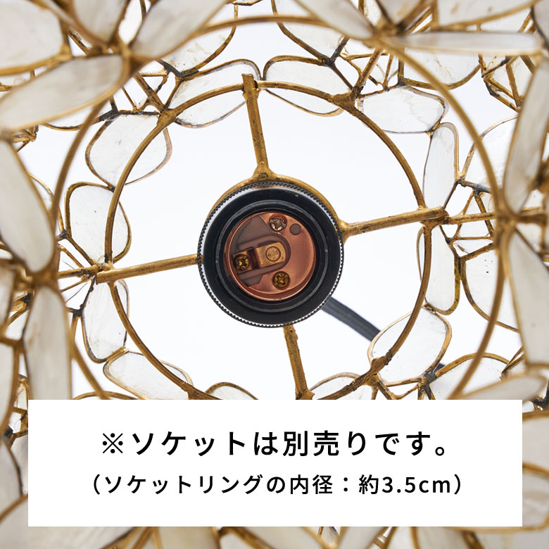 楽天市場】アジアン 照明 カピスシェルペンダントライト ホワイト色