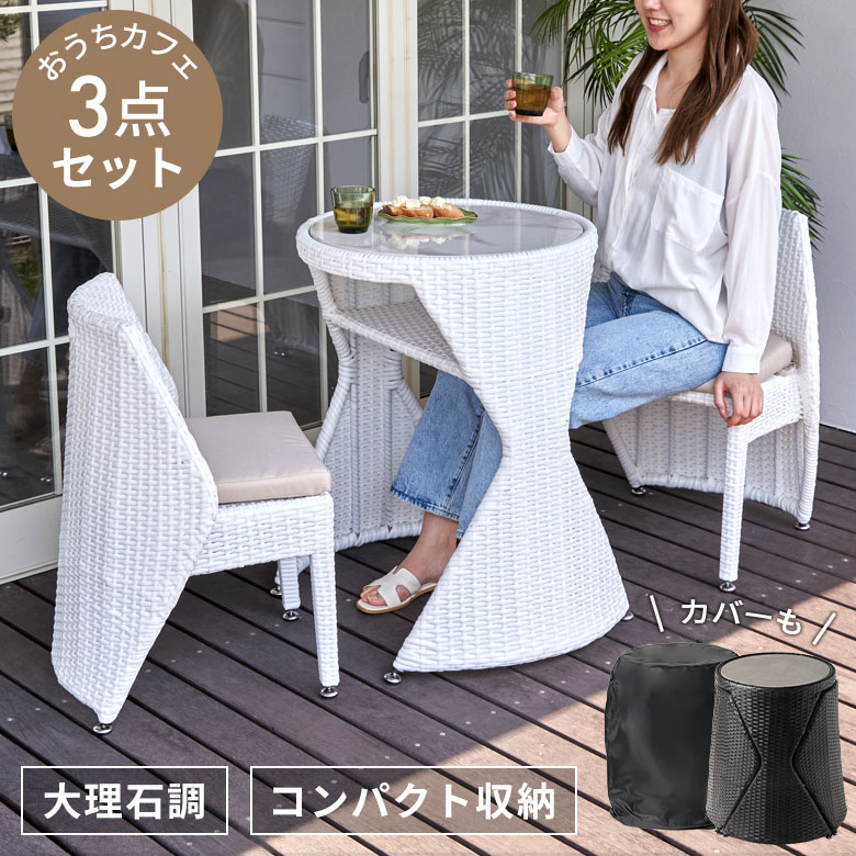 楽天市場】ガーデンテーブル 大理石の通販