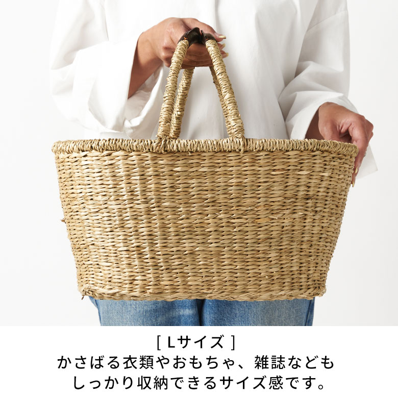 楽天市場】収納 バスケット かご おしゃれ かごバスケット シーグラス