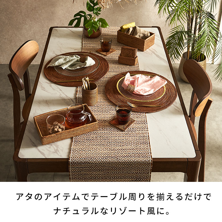 楽天市場】アタ製ランチョンマット バリ島産 円型 丸いランチョン