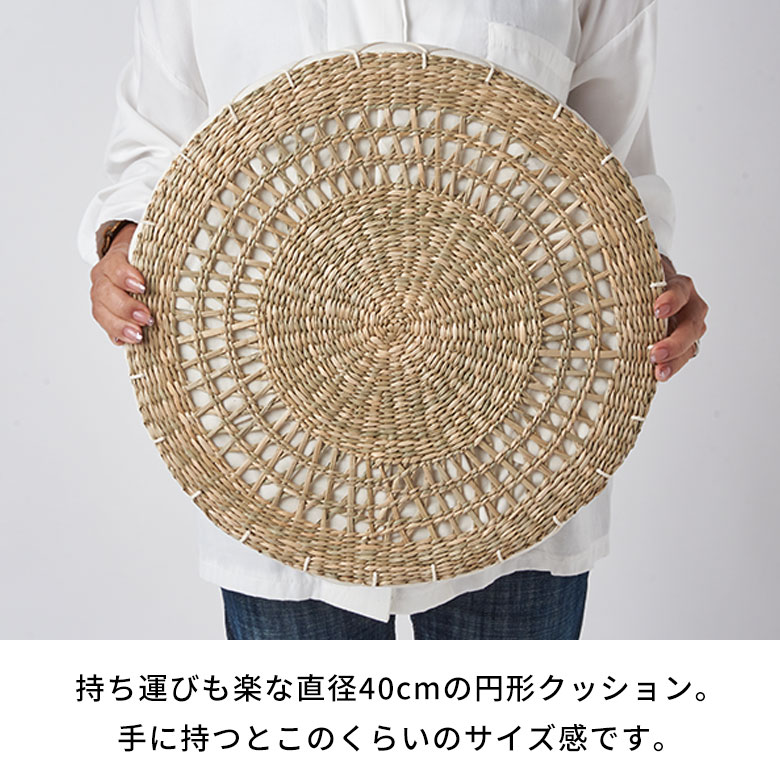 楽天市場】座布団 クッション 丸 チェアパッド 40cm 円形 シーグラス