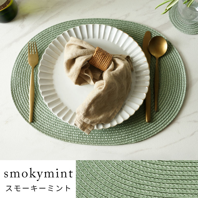 楽天市場】ランチョンマット オーバル 4枚セット プレース プレイス