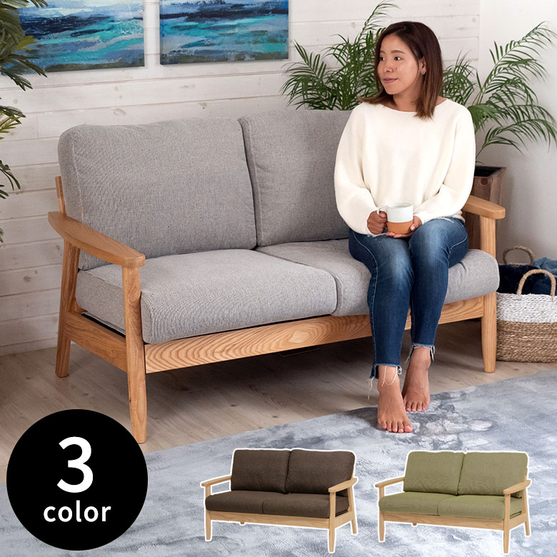 楽天市場】ソファ 2人掛け 肘掛付き 木フレーム ファブリック 幅140cm