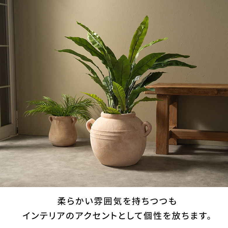 楽天市場】プランターカバー 鉢カバー テラコッタ 素焼き 陶器 約 W