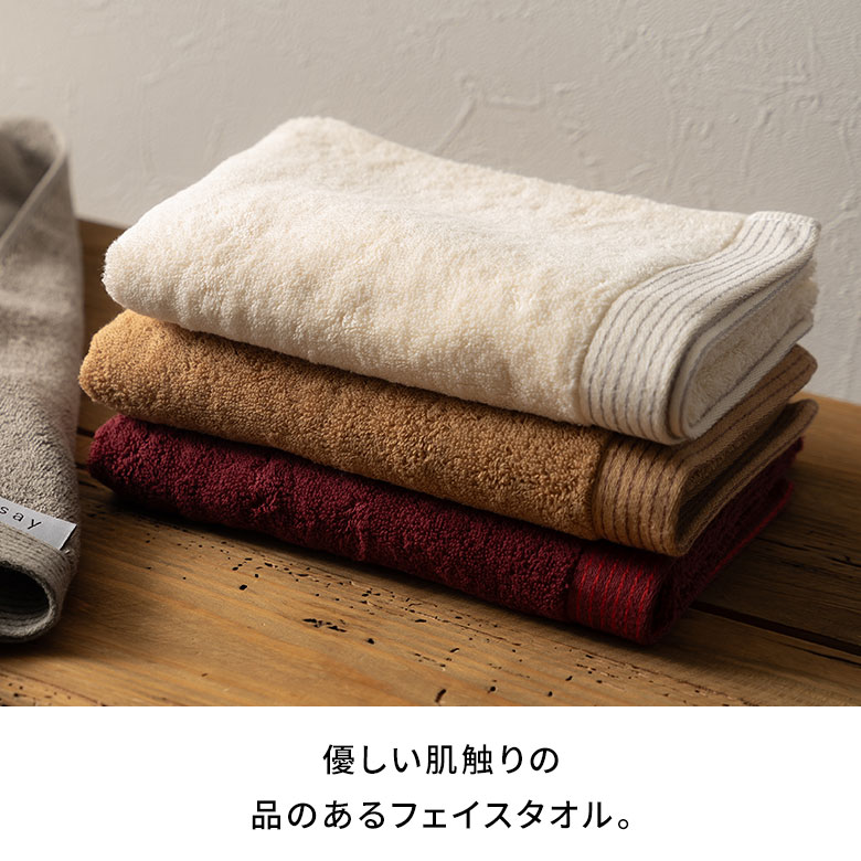 楽天市場】フェイスタオル 今治タオル 日本製 MADE IN JAPAN 綿 100