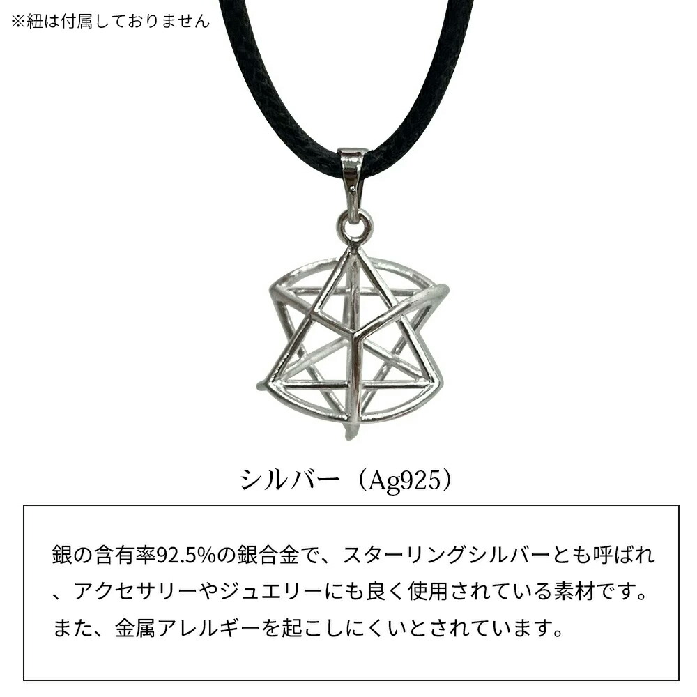 楽天市場】ミスマルノタマ ネックレストップ チャーム（サージカル