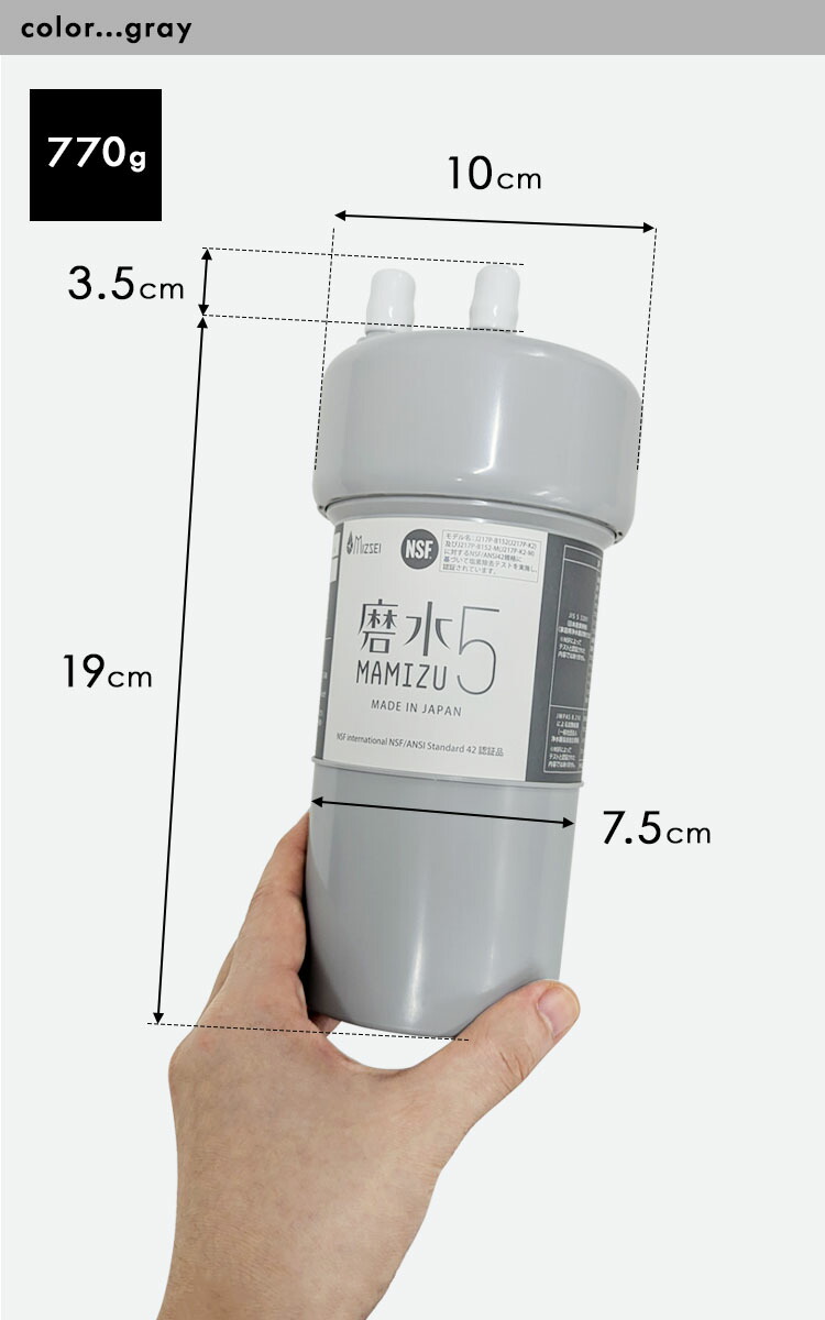 楽天市場】【レビュー特典あり】[ PFOS PFOA も除去 ] [ 磨水5アンダー