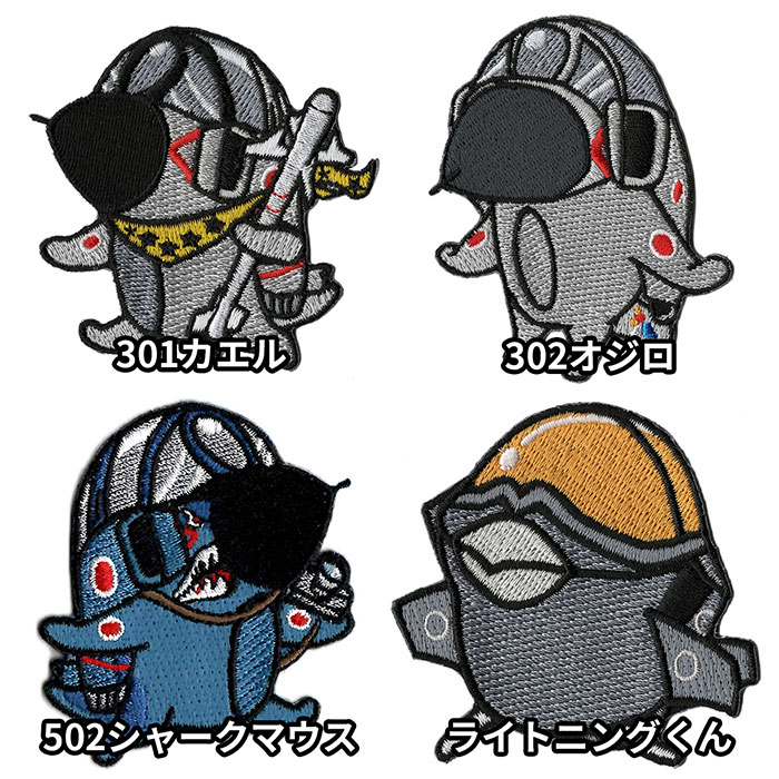 楽天市場】自衛隊グッズ ワッペン 航空自衛隊 ファントムおじいちゃん