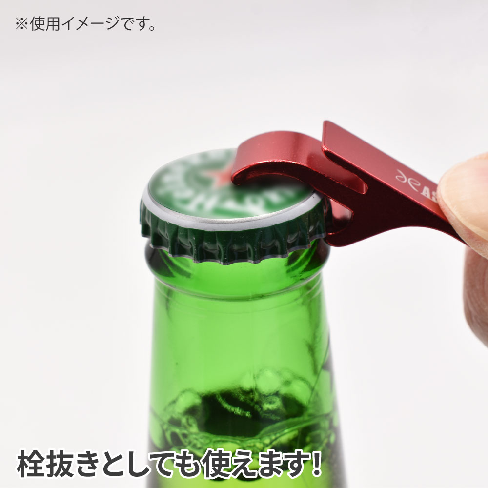 楽天市場】2WAYオープナー【プルタブ開け プルタブオープナー ボトル